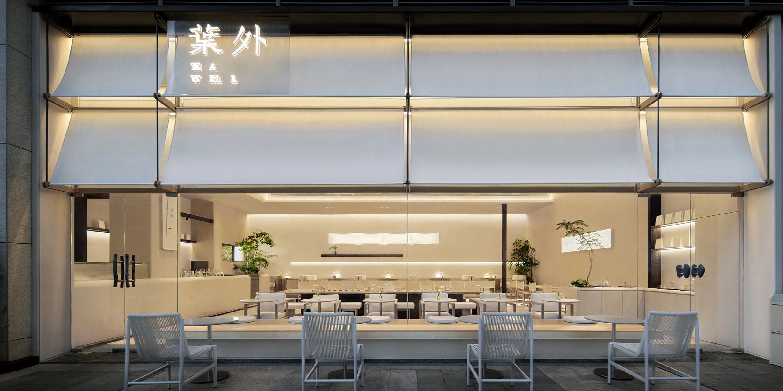 葉外海岸城店
